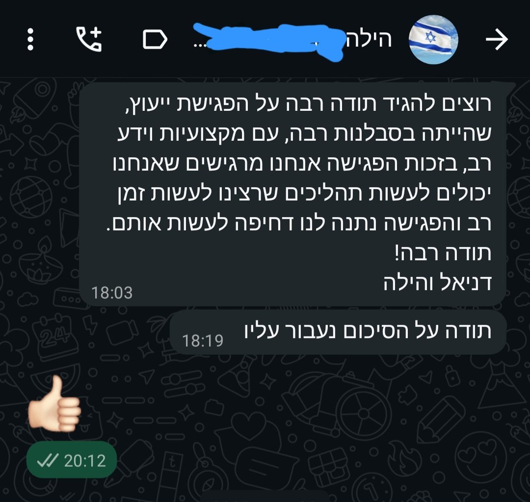 Screenshot_20251104_223435_WhatsAppBusiness